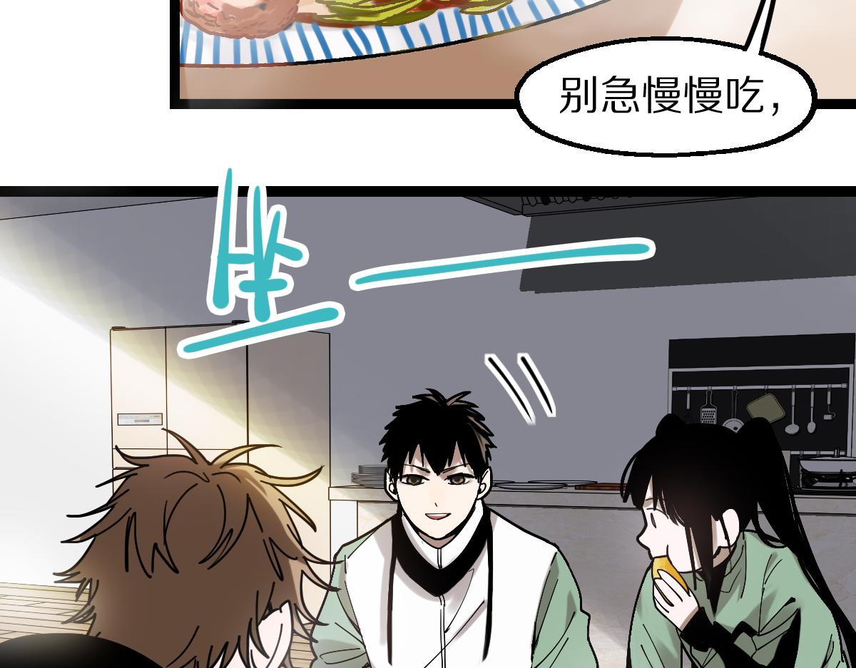 第121话 找到凶手才能逃！37
