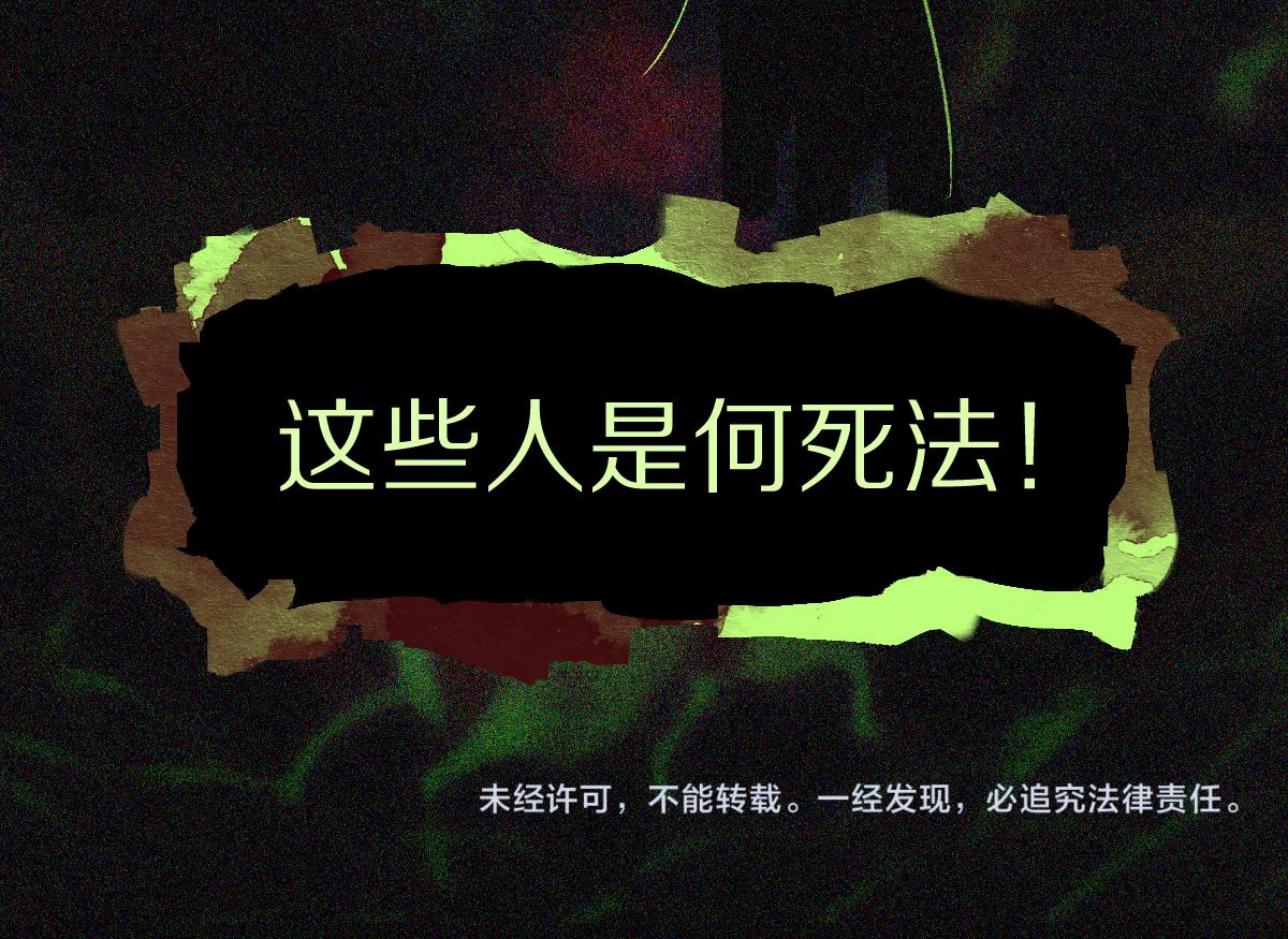 第131话 了断116