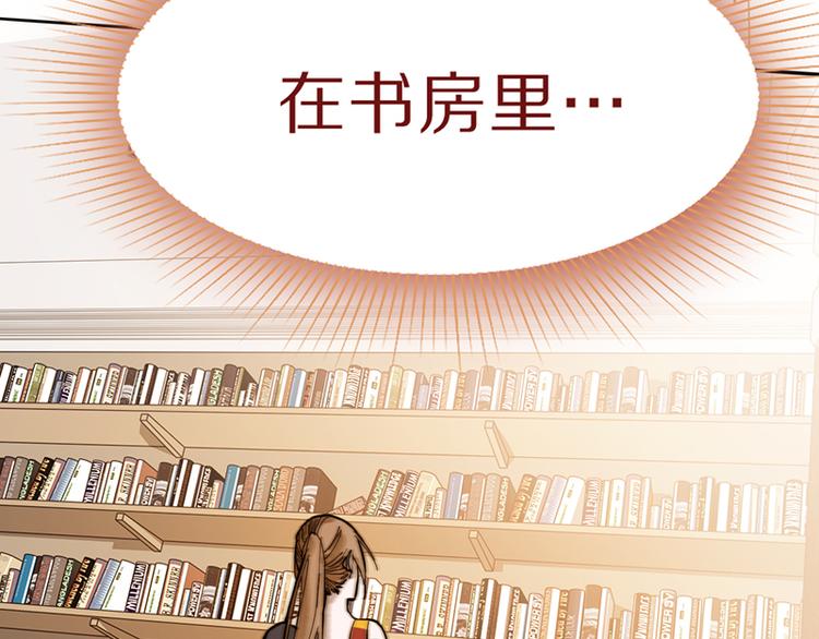 第68话 关于康的回忆61