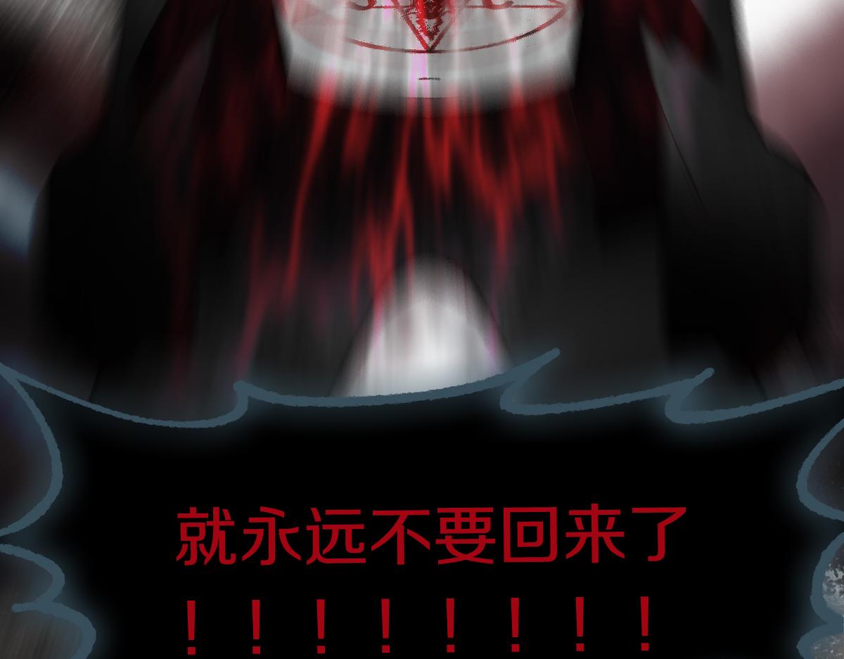 第155话 魔鬼现身！115