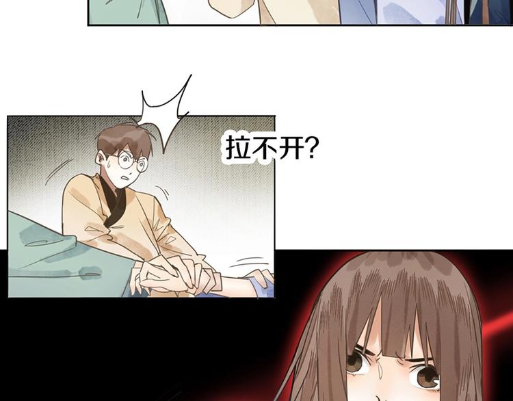 第10话 画皮106