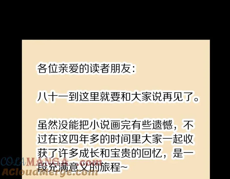 第230话 坠入132