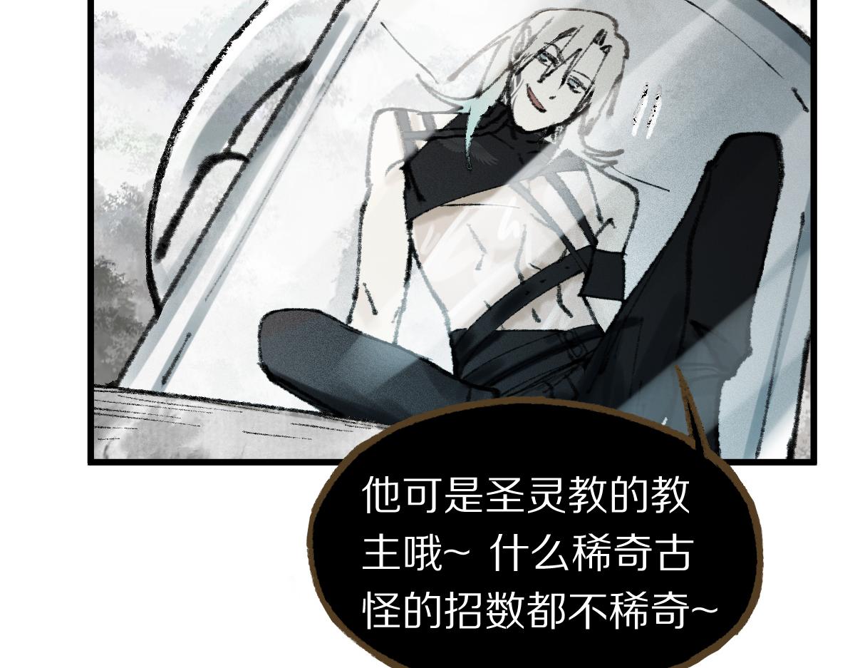 第148话 真正的战斗开始！110