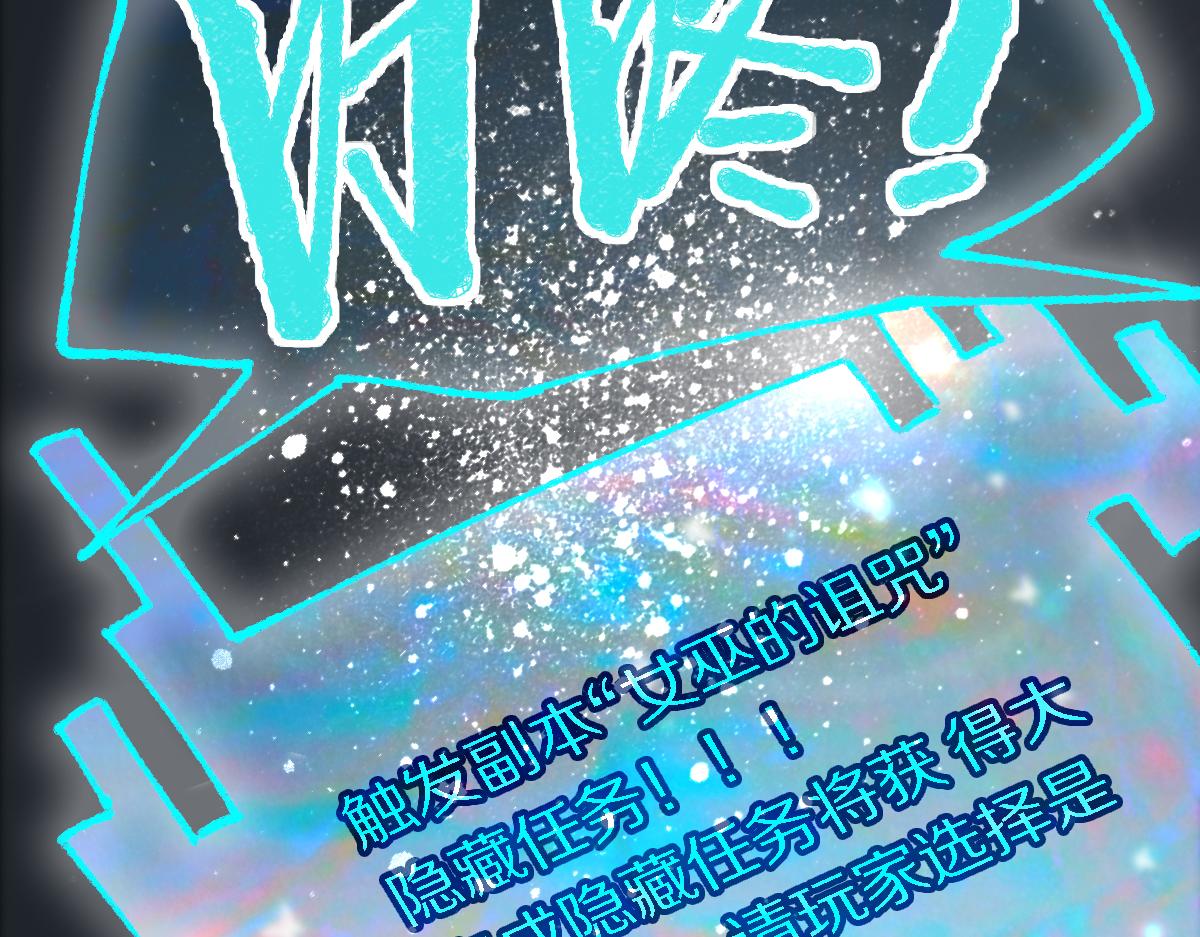 第156话 新的谜题74