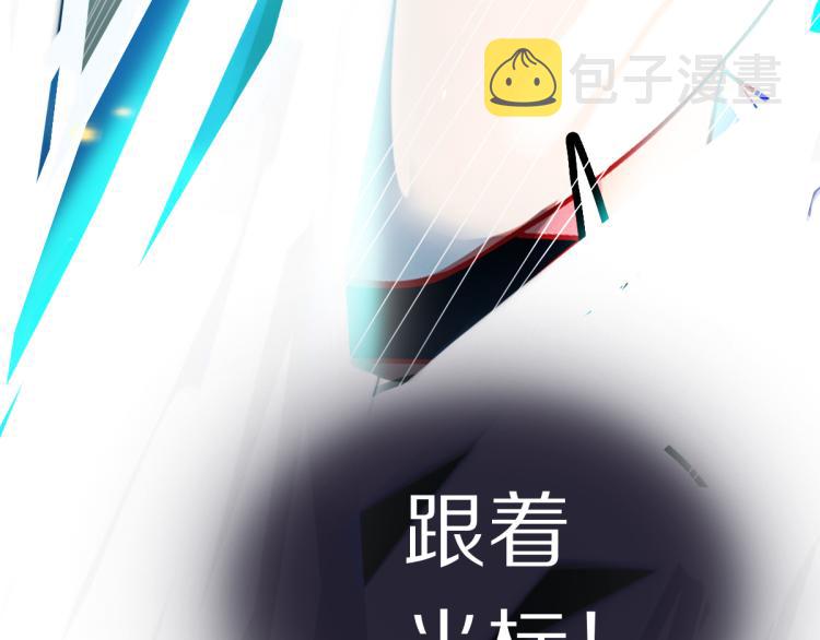 第108话 飞翔副本终结！155