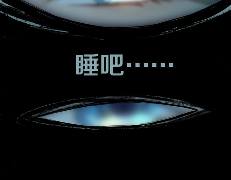 第3话 这个情人是逗比28
