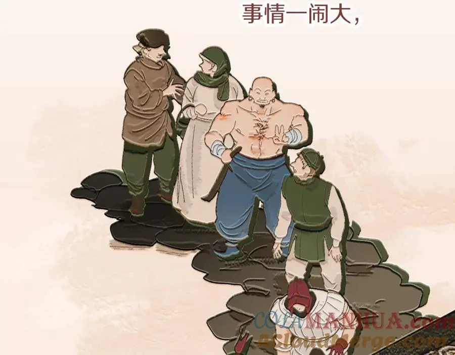 第221话 船36
