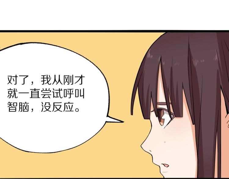 第6话 重逢27
