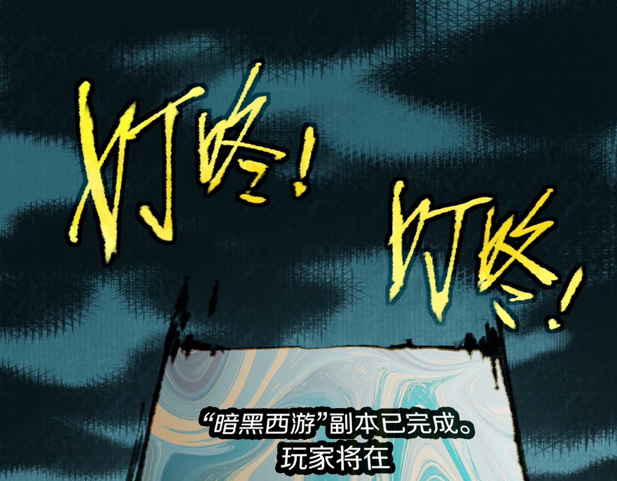 第145话 神怒177