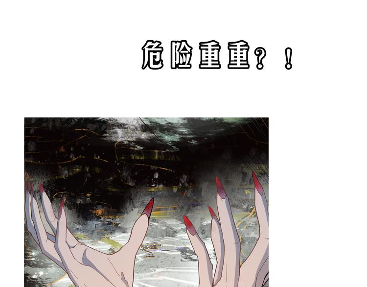 第52话 末日之中，副本开启139