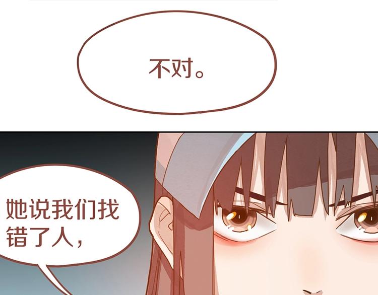 第42话 关键性卡牌15