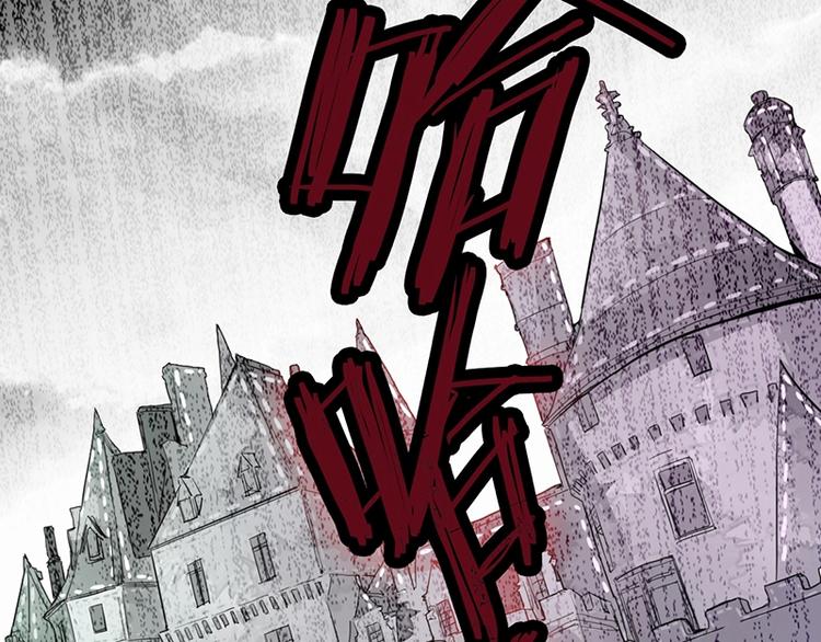 第2话 蓝胡子的钥匙83