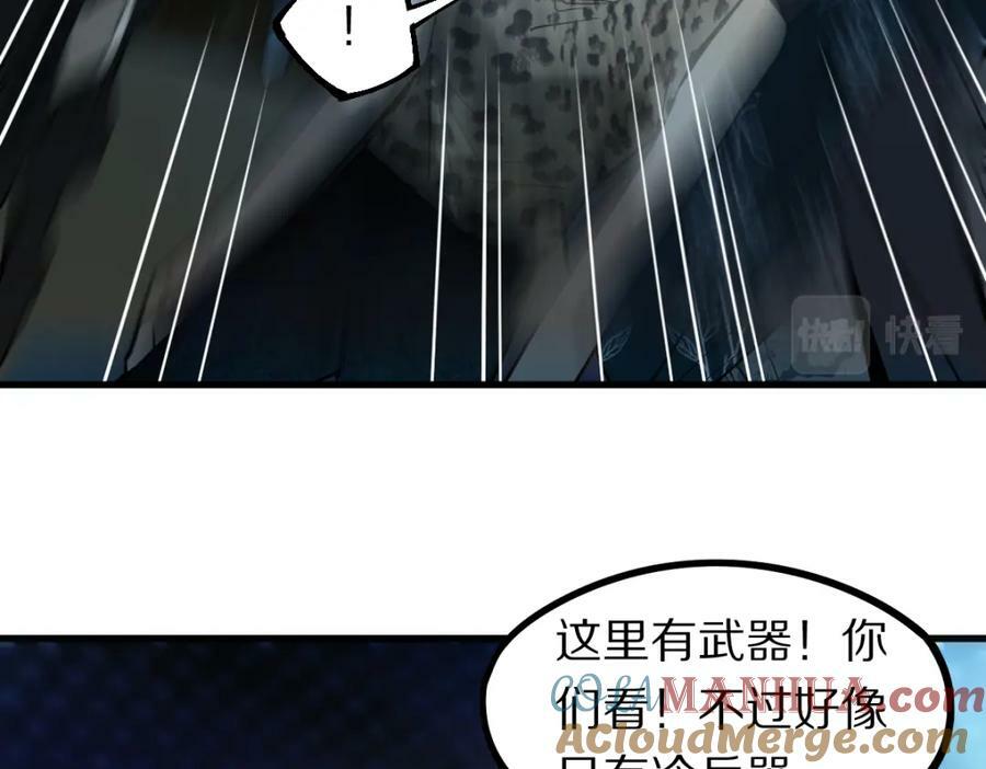 第189话 胆小鬼68