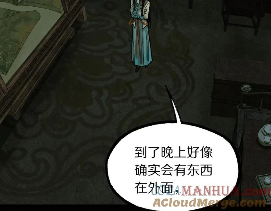 第229话 讲故事69