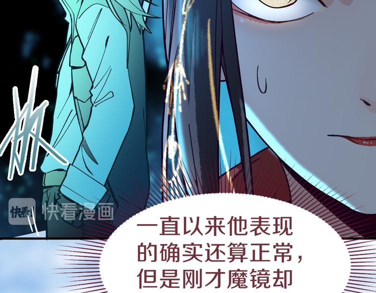 第75话 你爱ta吗？146