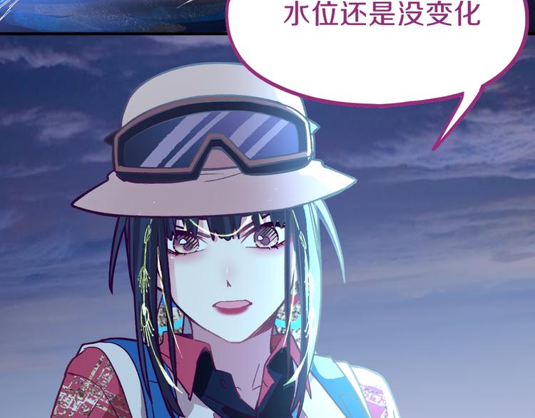 第82话 冥界之河的考验127