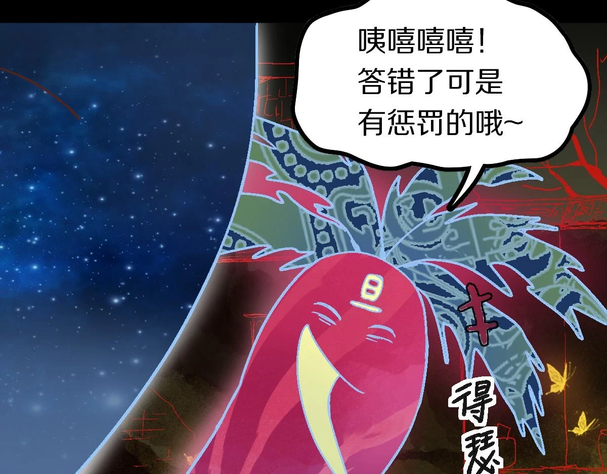 第180话 问题64