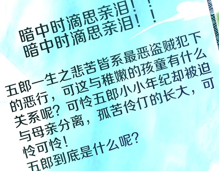 第66话 副本终结100