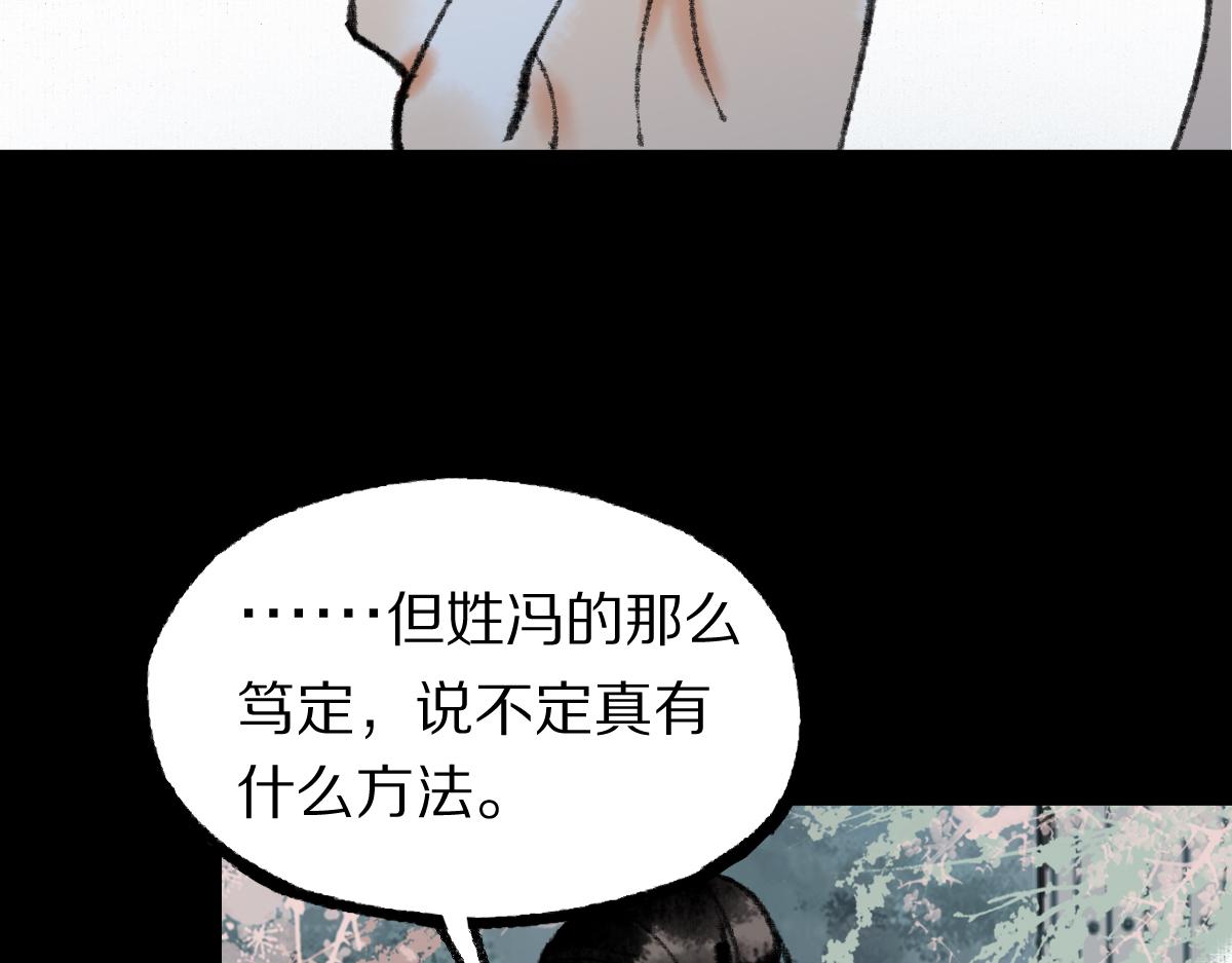 第144话 狂怒62
