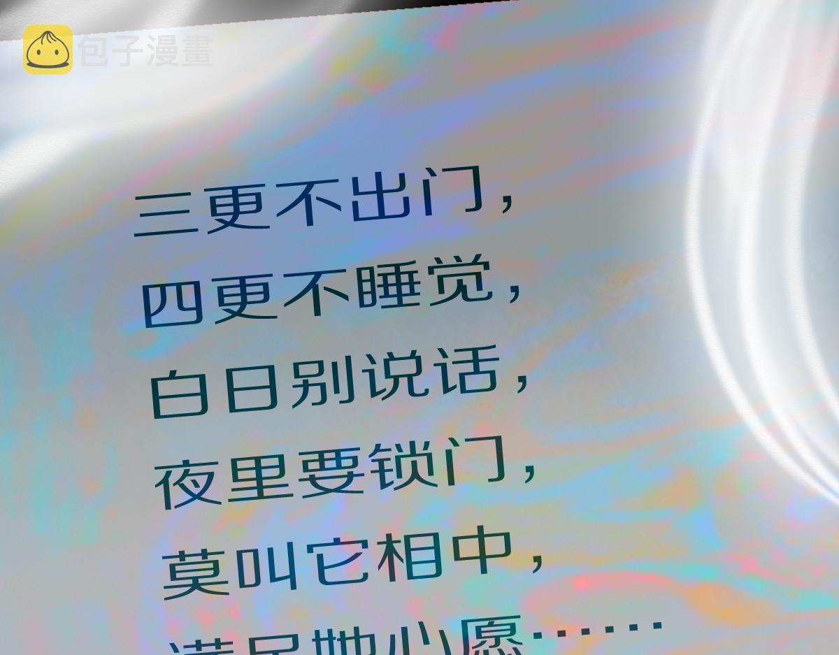 第160话 灵堂饭店110