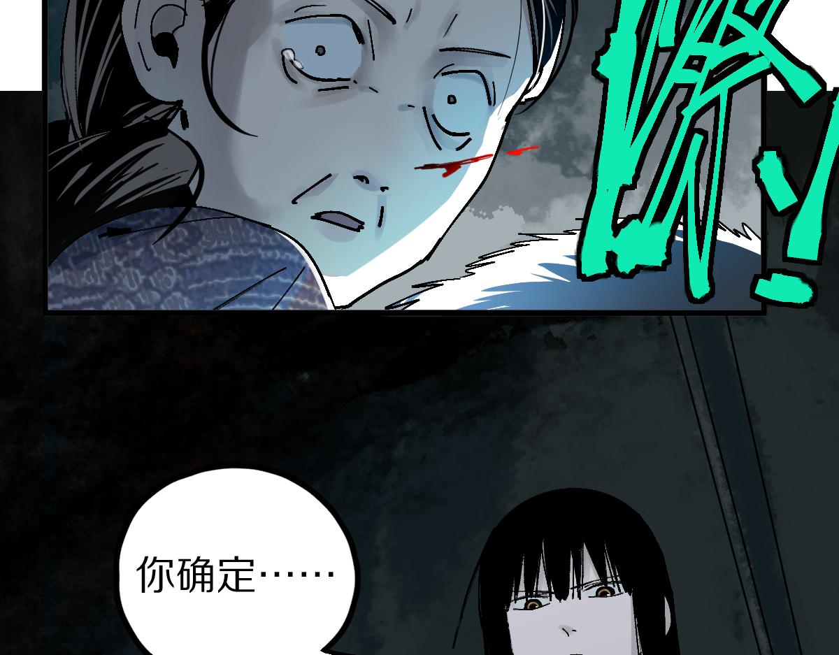 第131话 了断55