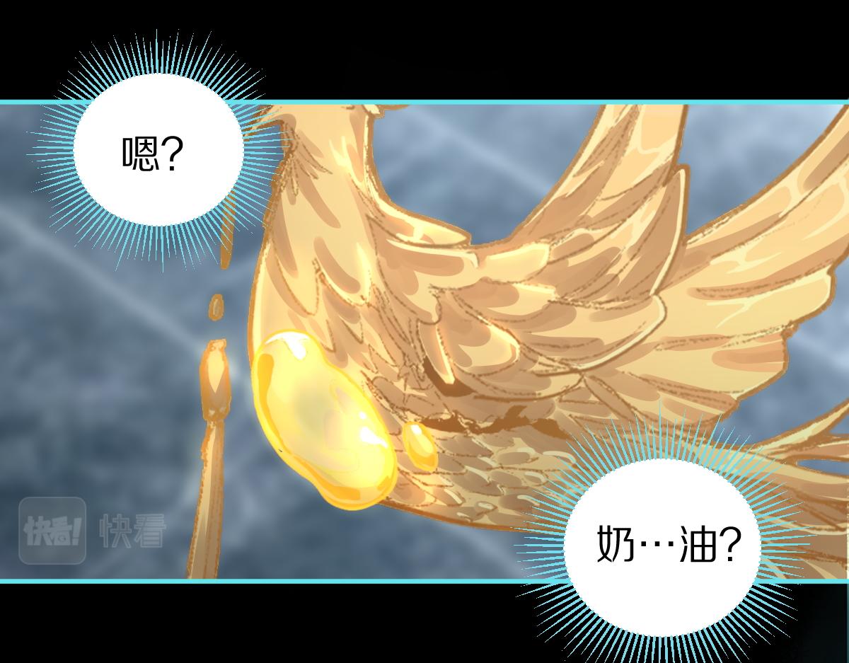 第120话 副本终结！29