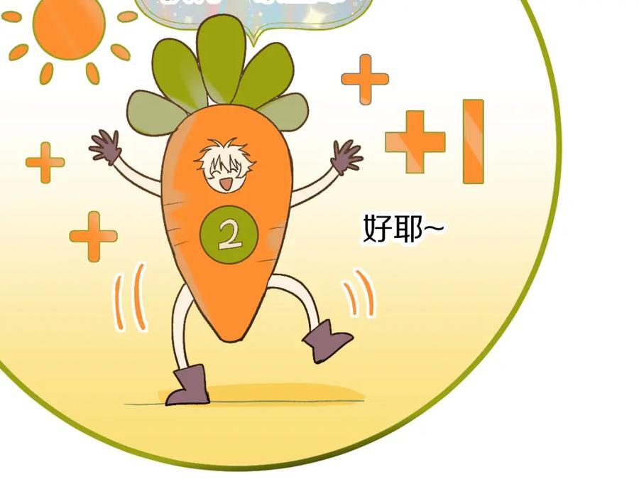 第210话 骰子戏法98