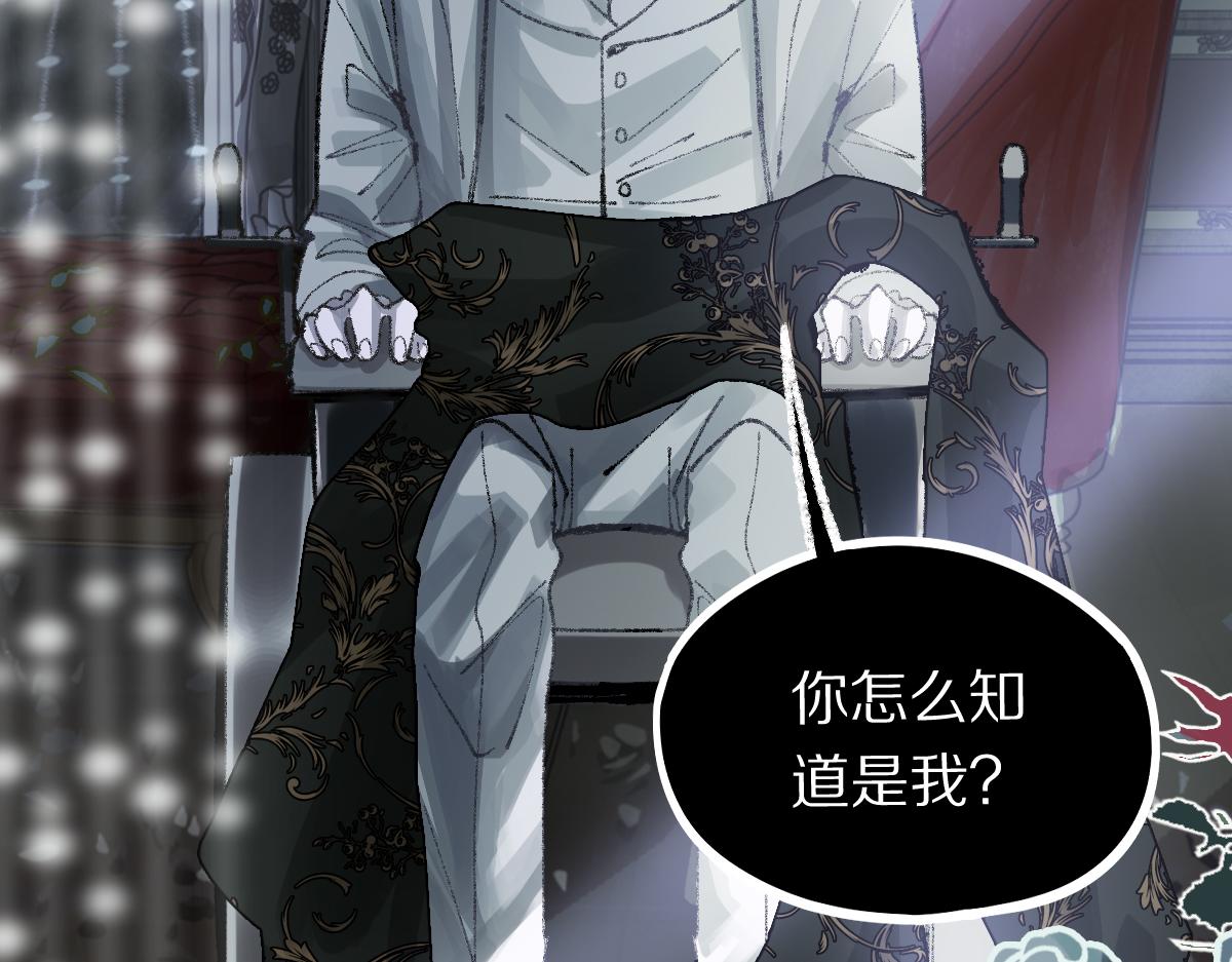 第156话 新的谜题21