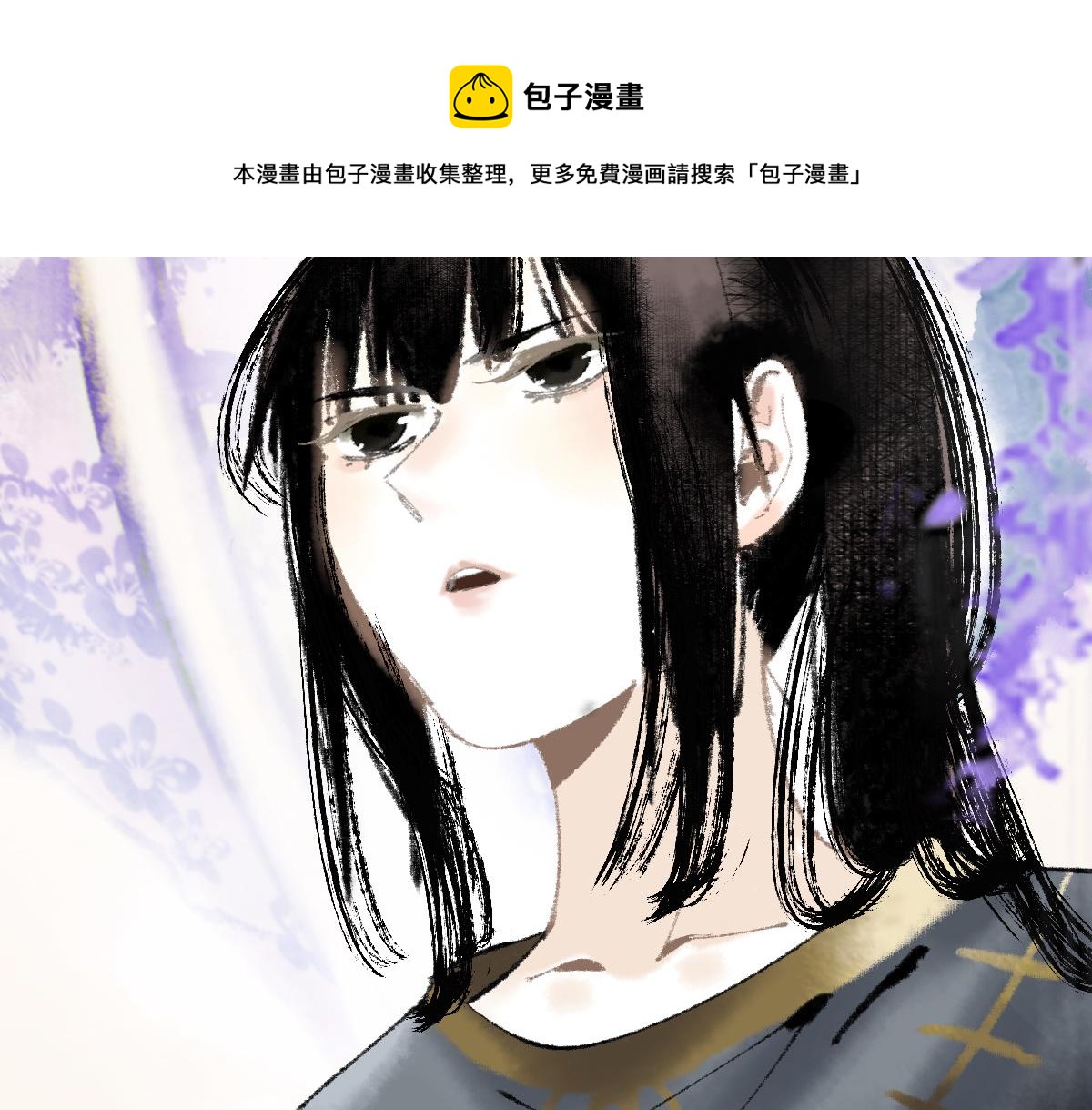 第136话 稳定非酋80