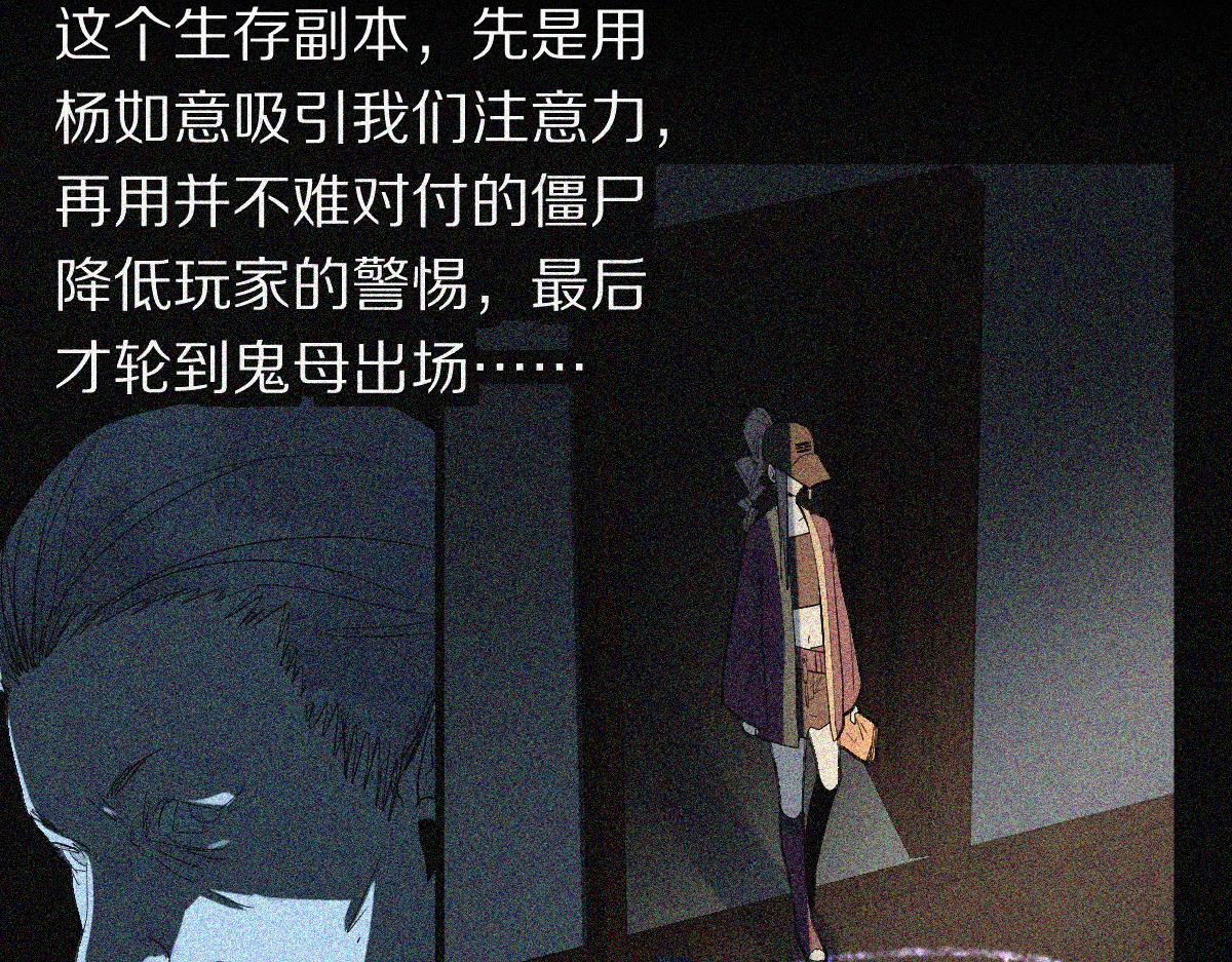 第168话 来！偷袭！37