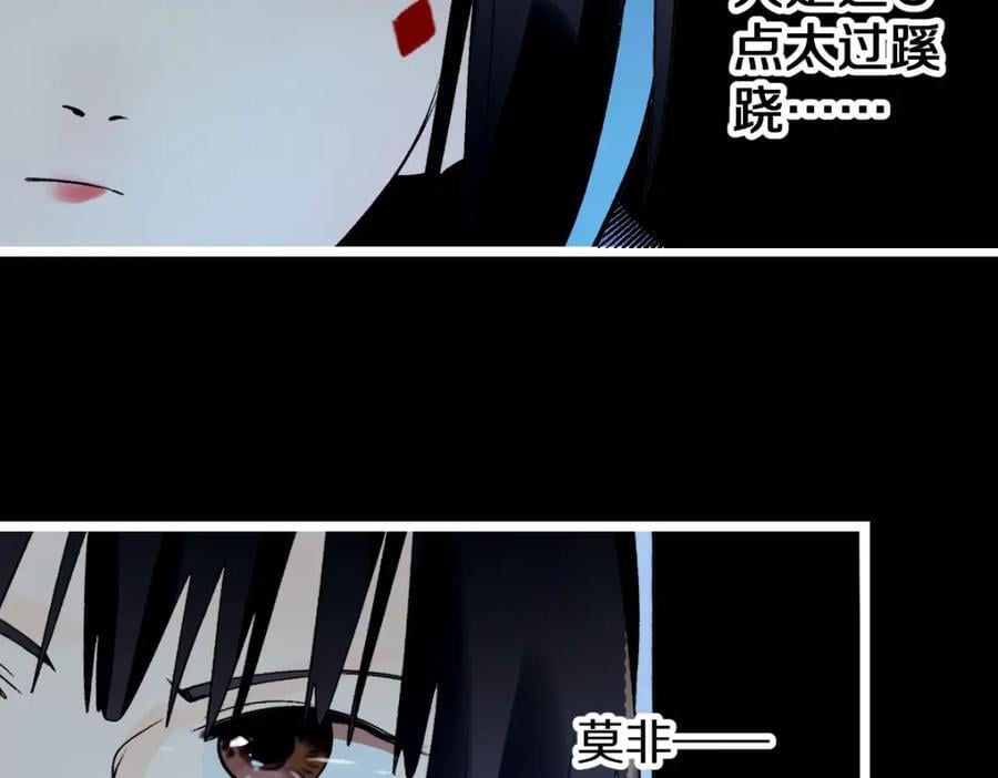 第211话 破局10