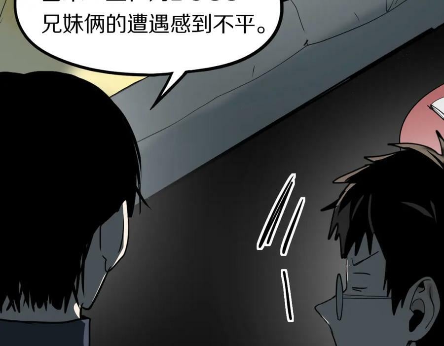 第205话 离别97