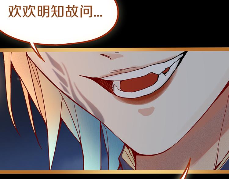 第62话 你要和我合作吗？137
