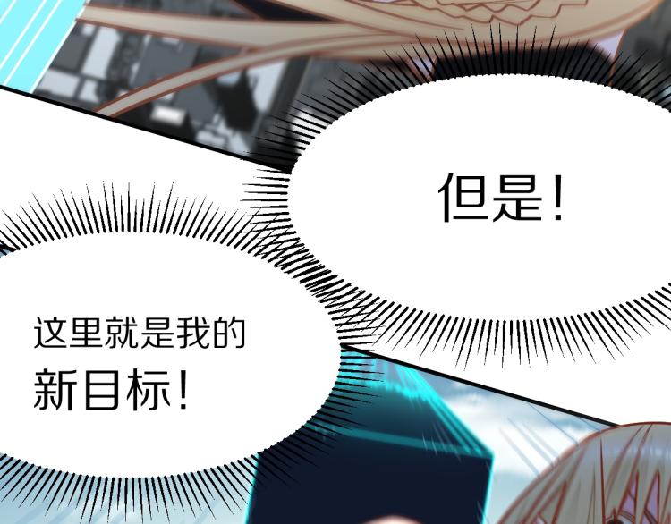 第106话 真实模拟！37