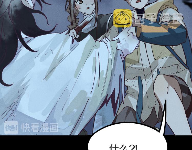 第95话 男友线索？！17