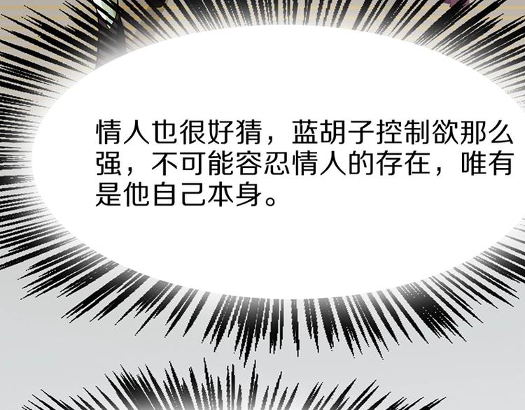 第5话 第一题结束168