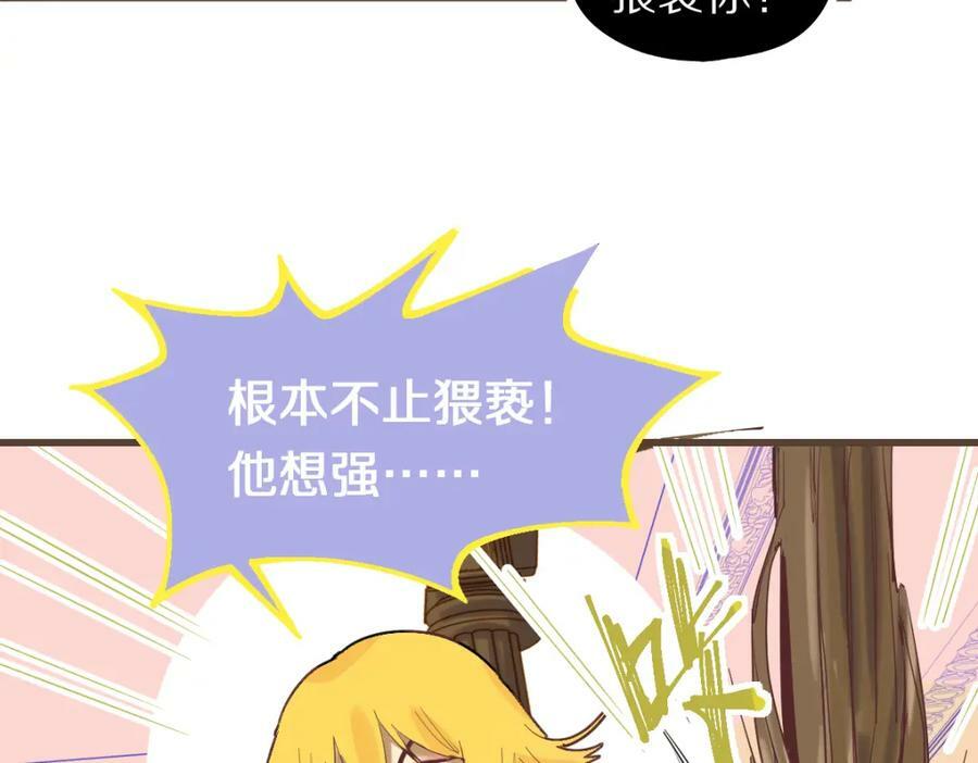 第190话 人渣114