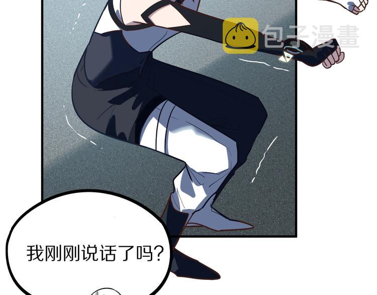 第104话 副本竟是温柔乡？145