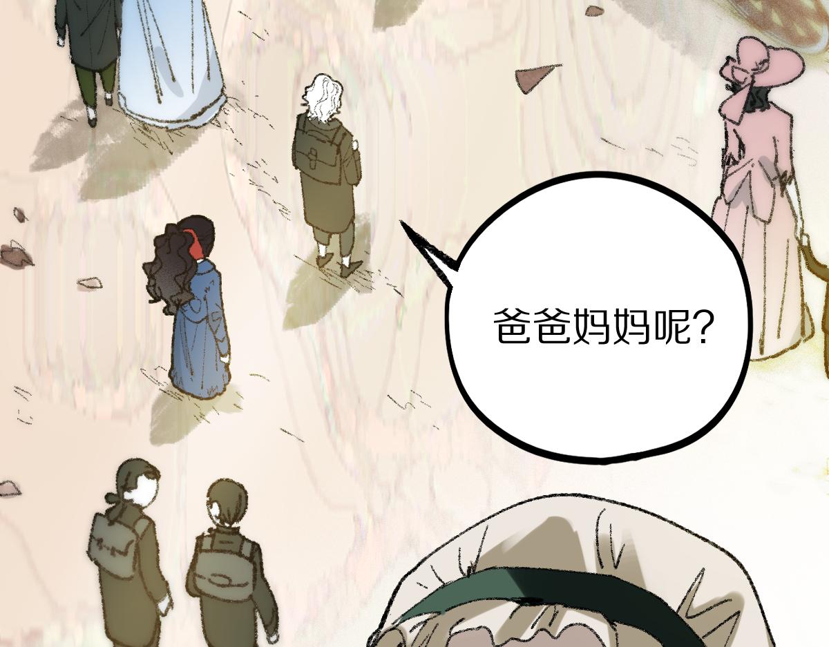 第151话 诅咒76