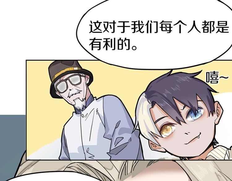 第30话 四张卡牌70