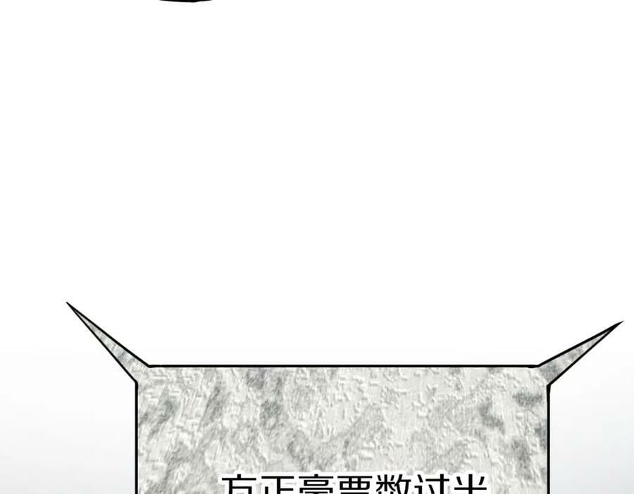 第204话 兄妹93