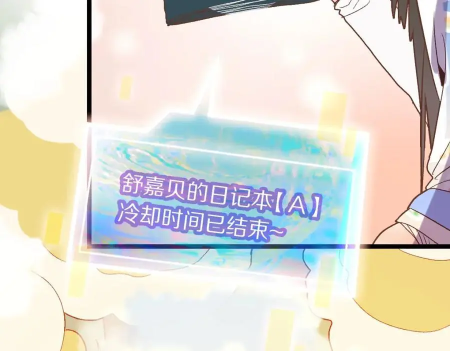 第221话 船70