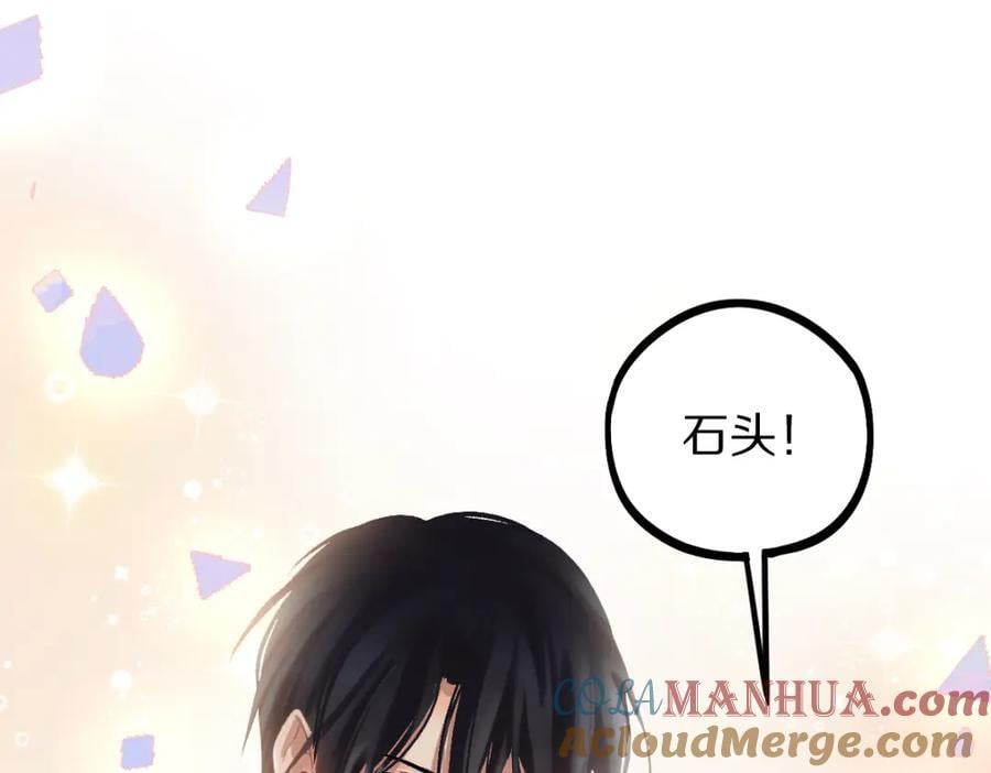 第208话 决斗96
