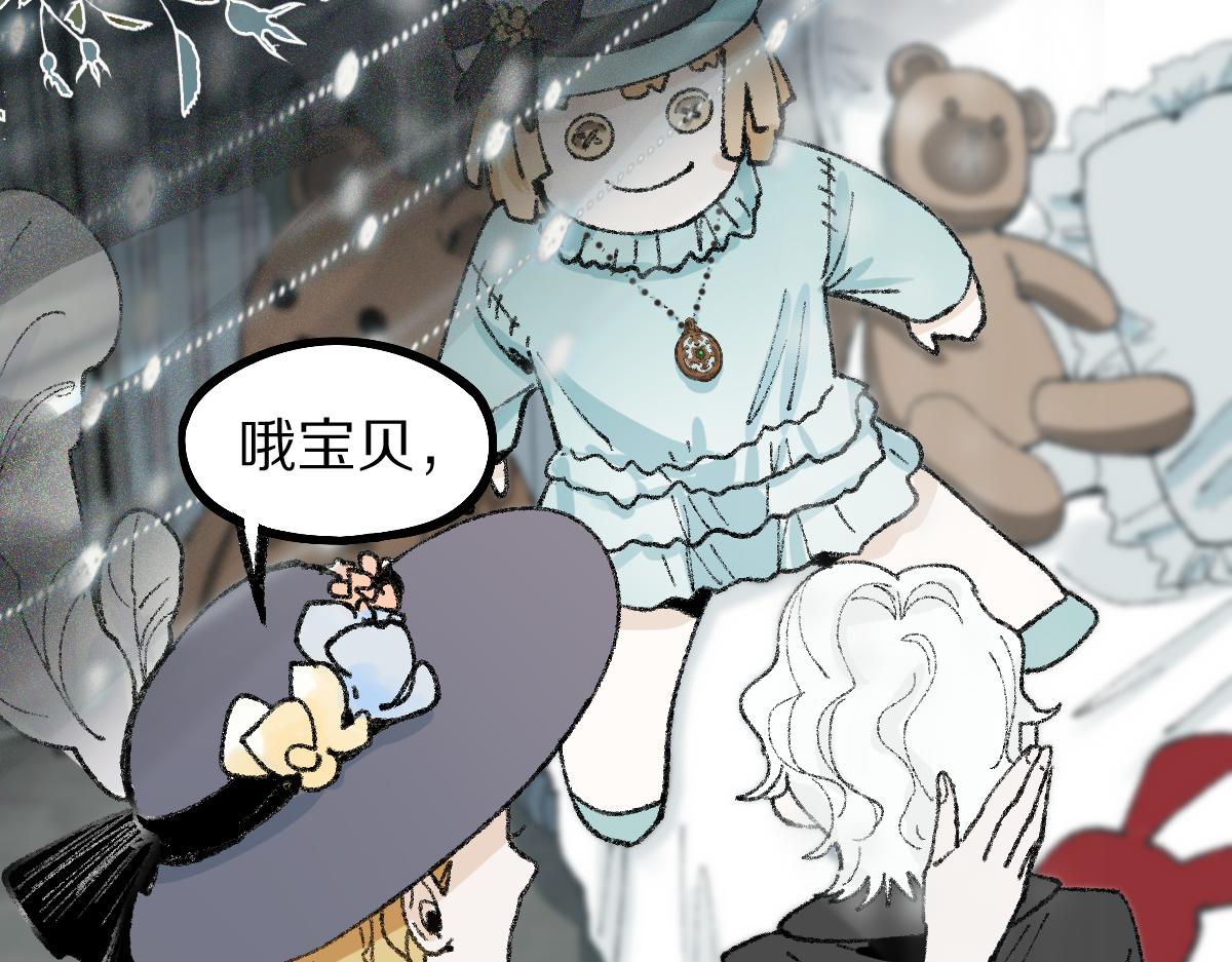 第154话 暴走10