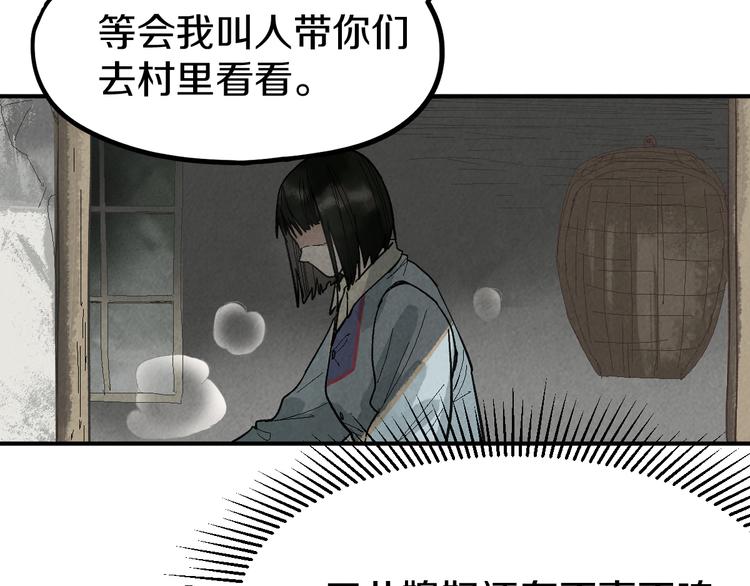 第90话 暴走122