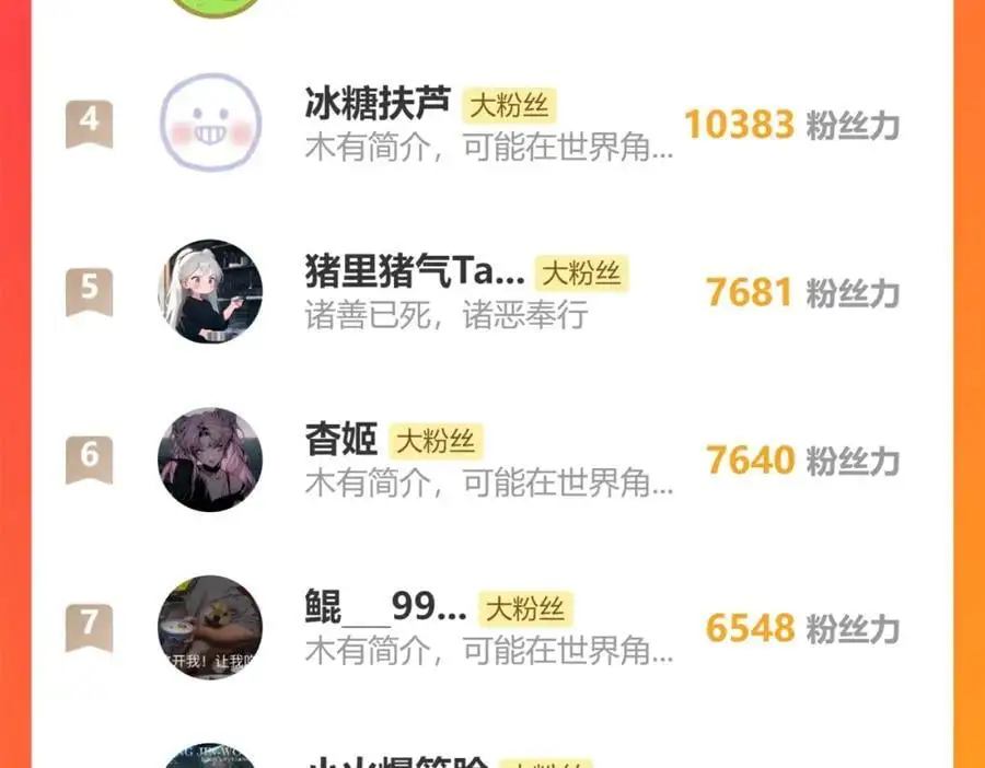 第217话 干扰127