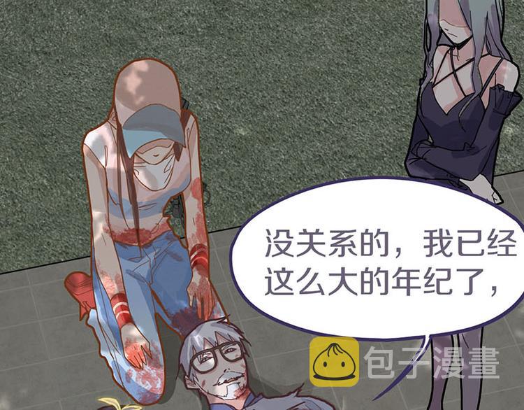 第44话 危险时刻75