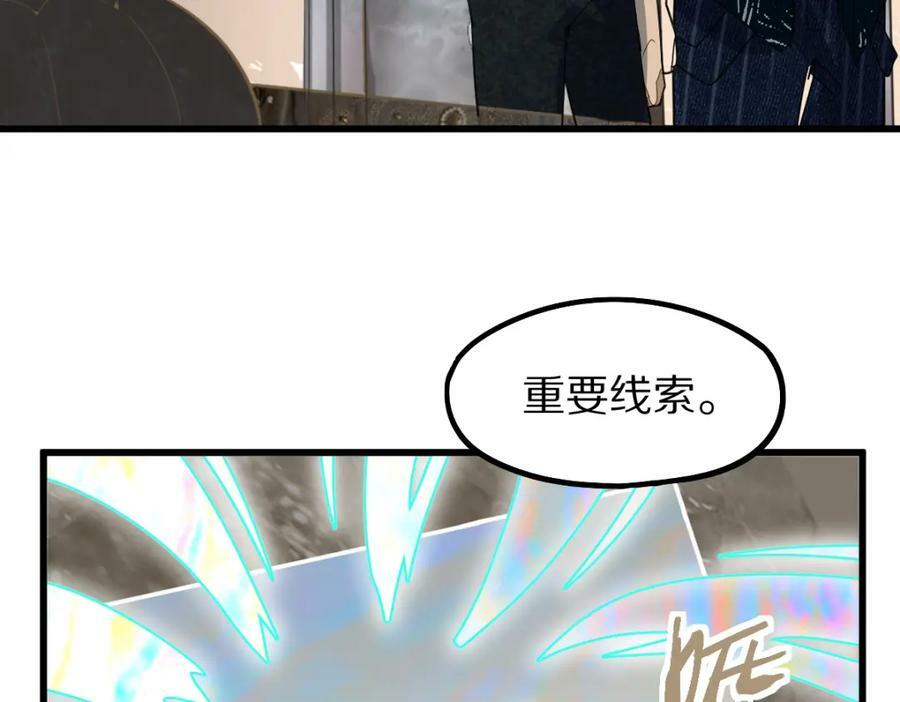 第187话 重逢139