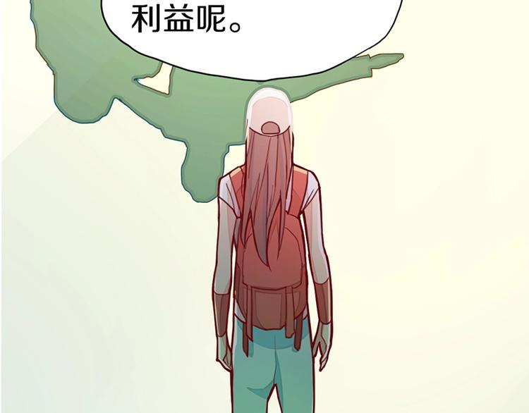 第30话 四张卡牌93