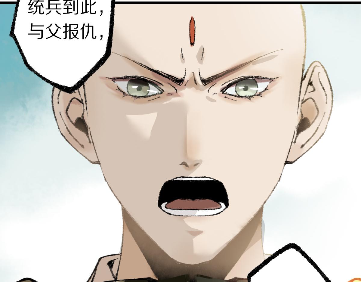 第142话 真相69